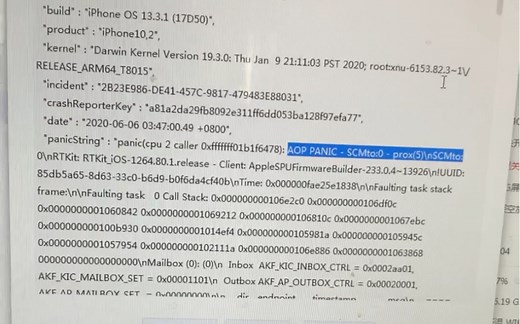 苹果手机重启崩溃代码分析 自己也能当半拉医生