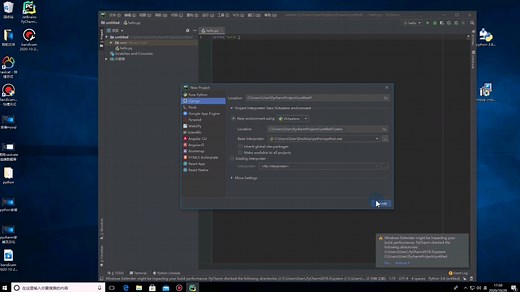 pycharm创建django项目配置URL