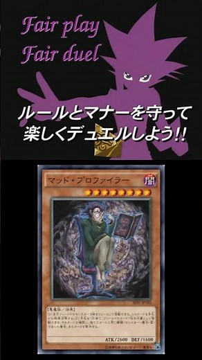 Yu-Gi-Oh! 5D's Mad Profiler summoning scene (Episode 22) #YuGiOh #YuGiOh5D's #yugioh #MadProfiler...