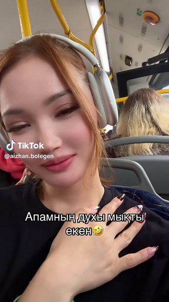 🤣🤣🤣🤣🤣апамның духы мықты екен