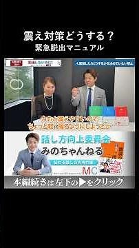 緊張で手や声が震えたときはどうする？を決めておくと緊張しづらい #緊張改善 #あがり症克服 #人前で話す