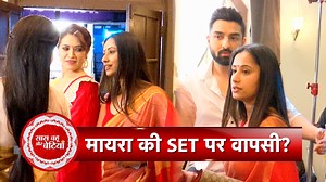 Bhagya Lakshmi Fame Maera Mishra Aka Malishka Visits The Cast To Meet Her Co-stars | SBB #bhagyalakshmi #maeramishra #saasbahuaurbetiyaan #sbb #atsbb | Saas Bahu Aur Betiyaan
