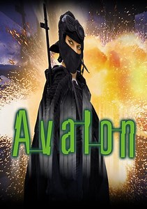 Avalon Trailer