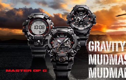 Casio G-Shock Master of G limited edition watches arrive in the US market - Gizmochina