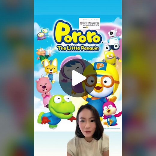 What is Pororo the Penguin Cartoon About?