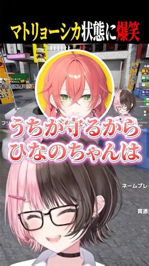 あかぴゃとマトリョーシカ状態で隠れることになり爆笑するひなーのｗｗ【橘ひなの/赤見かるび/魔界ノりりむ/獅子堂あかり/ととみっくす/バニラ/Mondo/うるか/ぶいすぽ/切り抜き】