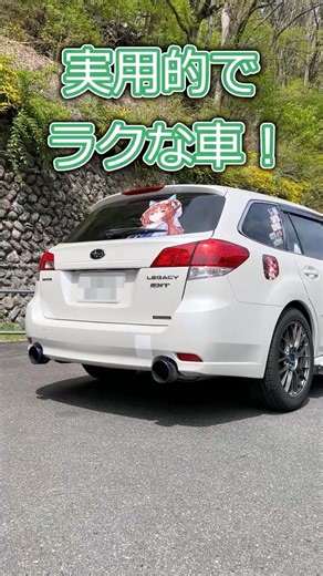 Actually a rare #car #LegacyTouringWagon #horizontallyopposedengine #Subaru