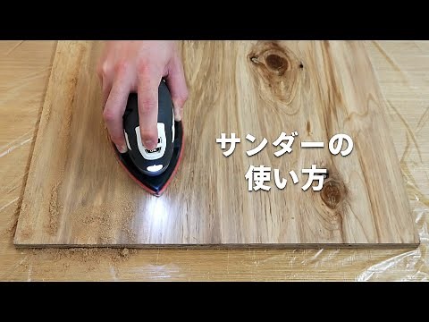 サンダーの使い方【初心者向け】/ How to/ DCMチャネル