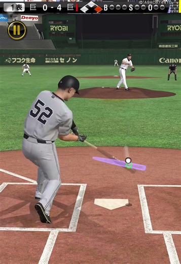 全出しリチャードのホームランヤバすぎるw #プロスピa #プロスピ #ホームラン