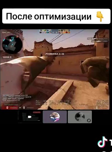 Оптимизация ПК для игр: Повышаем FPS и уменьшаем Input Lag