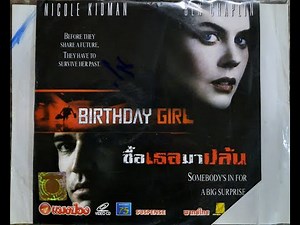 Opening to Birthday Girl VCD (Thai Copy) (2002)