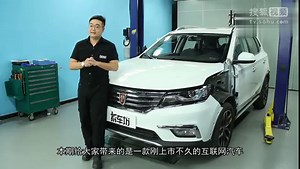荣威RX5拆解点评 结构较完整 工艺待提升