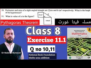 Class 8 Exercise 11.1 Q no 10 Q no 11 NBF Maths Ex 11.1 use of Pythagoras Theorem Sir Nadeem Munawa