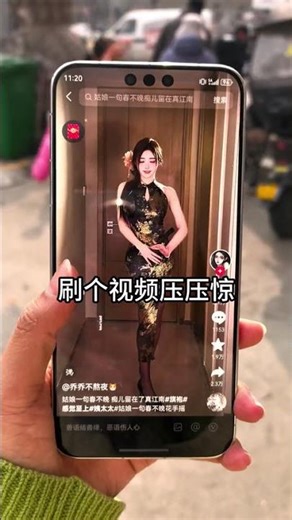 Why Is My Mate 80 Pro Max a Hot Topic? Peeping Curiosity Unveiled