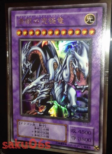 Les 10 cartes Yu-Gi-Oh les plus rares et chères du monde - Yugioh Vintage