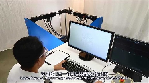 MTS动态实时混合仿真试验技术