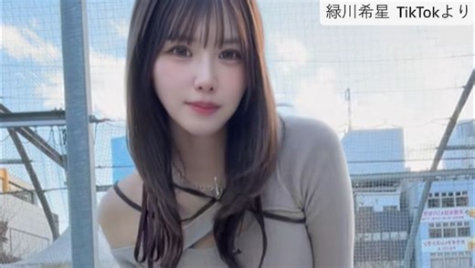 176cm元アイドル22歳、ミニスカ姿の全身ショットが「スタイル抜群」　ネット騒然　コスプレイヤーとして活躍中