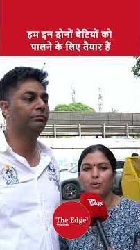 IVF केस ने बढ़ाई चिंता: माता-पिता बोले— बच्चों की पहचान पर संदेह | IVF Scam