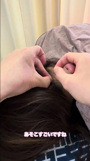 Acupuncture for neck stiffness that targets the area behind the eyes