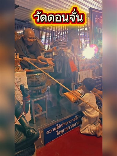 วิดีโอของ P.Thee (@phenchantheeropha) พร้อมเพลง เสียงต้นฉบับ - love.myself159