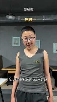 Classmates Again? Uncomfortable Reunions! 😂🤔 OldFriends ReunionVideo