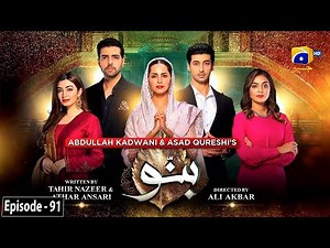Banno - Episode 91 - 14th December 2021 - HAR PAL GEO