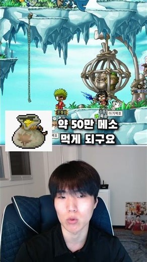 메랜 섀도어 블와둥 바닥 돈과 경험치
