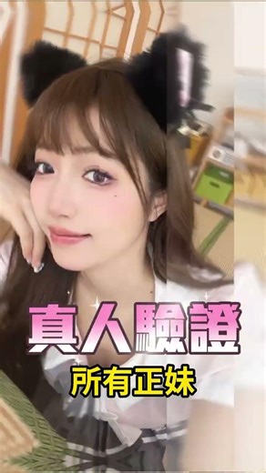 ByMe | 超好玩的交友平台! 體驗全新的視訊互動方式! #熱門 #shorts