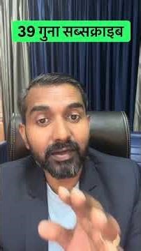 GMP में जबरदस्त उछाल। Big Listing gain Expected I ICICI prudencial AMC #ipo #gmp #investing