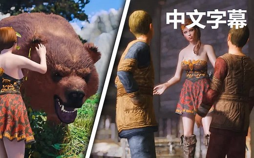 【MxR】上古卷轴5 每周mod 5个优秀到能让你的沉浸感飙到火星再飚回来的mod