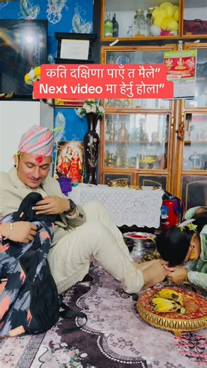 29K views · 934 reactions | 勺Whitefeather Prakash Pathak | Rupa Thapa Pathak | Facebook