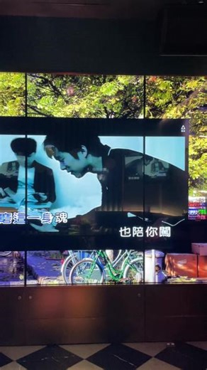dfls 集合！！ 《十年一刻》#dfls #苏打绿 #鱼丁糸 #ktv那些事 #十年一刻