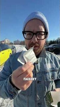 McBay scent diffuser: Vanilla Ice Cream, Coffee & French Fries