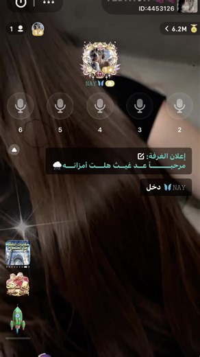 فيديوهات أنشأها NAY (@wp_event3) باستخدام الصوت الأصلي - B A S M A A🖤