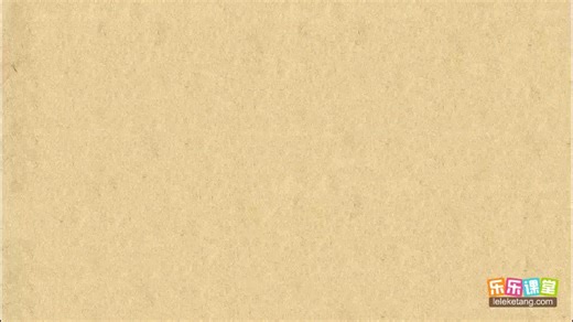 乐乐课堂高中物理人教版选修3-5第十九章原子核 核裂变