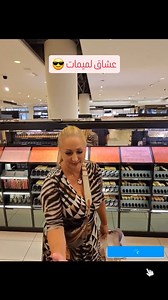 🌹 🫠 #المغرب #المغاربة #maroc #morocco #casablanca rabat fes tanger اكادير viral_maroc trend_maroc ضحك ضحك_مغربي حياة_يومية فيديوهات drari bnat رياضة موسيقى حب قصص poland | Sî Gma