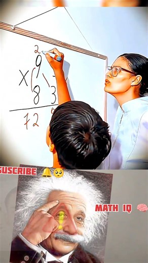 sigma math teacher 🧠🤯#maths