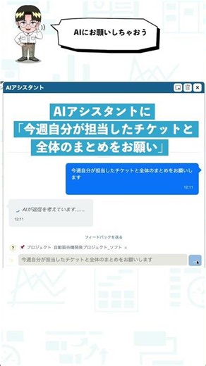 How to Quickly Review Your Weekly Progress on the Weekend [Project Management Tool Lychee Redmine]