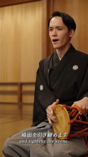 囃子方（大鼓・太鼓）／Hayashi musicians (large drums and taiko drums) #shorts