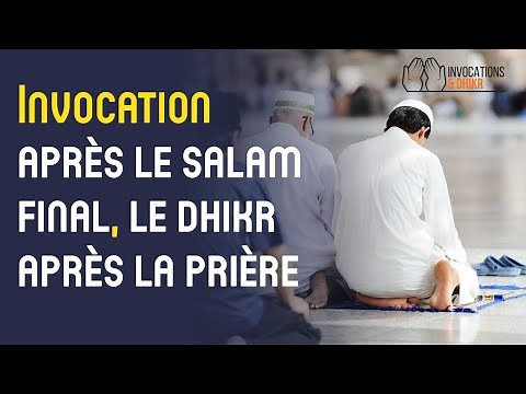 Invocation à dire après le salam final, le dhikr après la prière 🤲📖