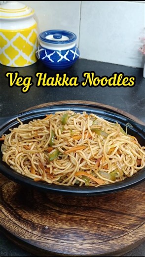 Veg Hakka Noodles Recipe #shorts #trending #food #hakkanoodles #noodles #viralshorts