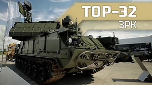 俄联邦的短程防空导弹系统“Tor-E2”| Rosoboronexport