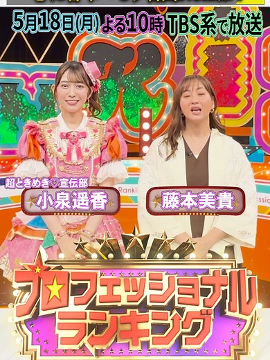 ハモリ名曲ランキング｜歌のプロ105人が選ぶ名ハーモニー