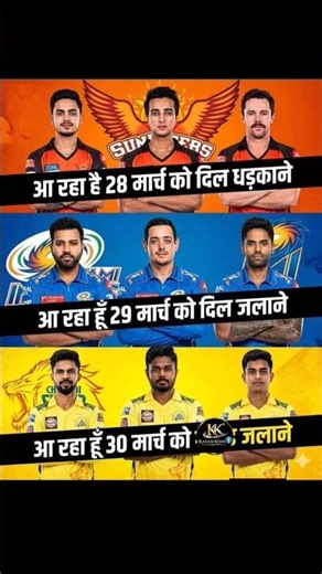 आ रहा है 28 मार्च को दिल धड़कने #c #cric #c#cr #ipl #crick724 #a #c#b #csk #song #s#s #short #सब्सक्