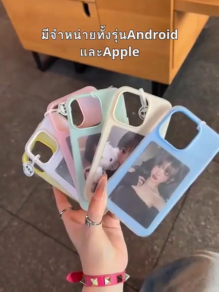 เคสโทรศัพท์สุดน่ารักสำหรับสาวๆ