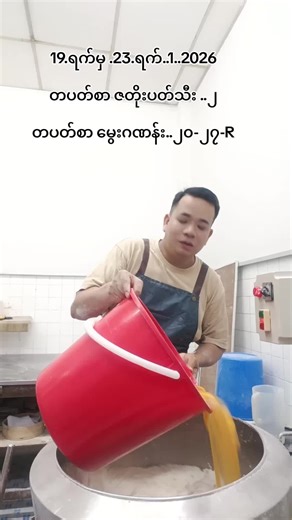 Stay Safe with These Essential Mobile Tips