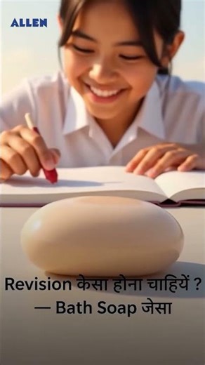 JEE 2026 में Revision करने का सही तरीका | Golden Tips by Anadi Sir #jee2026