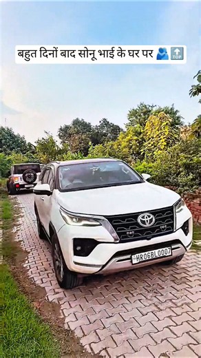 बहुत दिनों बाद सारे भाई आए हैं आज सोनू भाई के घर पर 🫂🔝❤️‍🩹❤️🚀🔝💯👑🔥