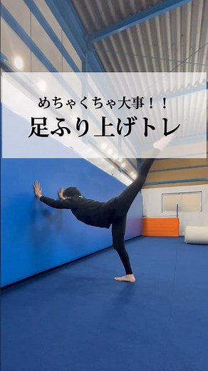 【スピード力UP】アクロバット技のスピードが大幅アップするトレーニング#shorts #アクロバット #ハンドスプリング