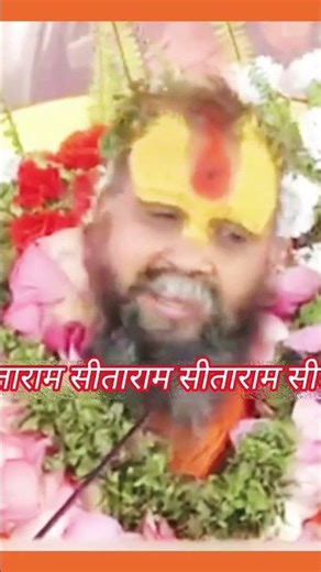 मनुष्यता | #santvani